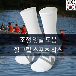 mcn 힐그립 자전거 골프 농구 스포츠 운동양말 라이딩 장목