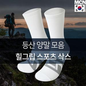mcn 자전거 라이딩 등산 힐그립 스포츠 양말 싸이클링 라파