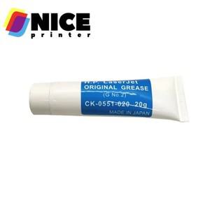 일본 CK-0551-020 FY9-6022-000 FLOIL 20g 윤활제 퍼멀럽 G-2 실리콘 퓨저 필름 그리스 오일 개
