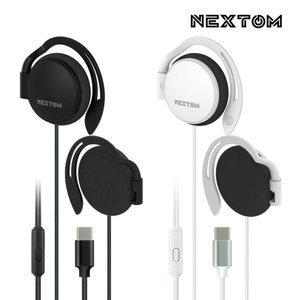 슬림 귀걸이 클립형 C타입 유선 이어폰 귀걸이 이어폰 넥스톰 NXT-300C (NEW)
