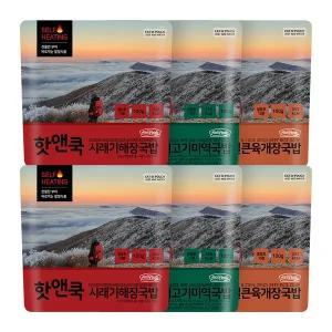 핫앤쿡 국밥 6개 세트 비화식 발열도시락 야외간편식