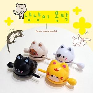 고양이 미니 목탁 불교 굿즈 박람회 명상도구 심신안정 스트레스해소 소품 소품 심신안정 불교 미니 고양이