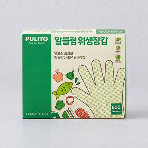 뿌리또 위생장갑 500매