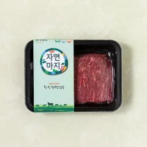 [냉장] 자연마지 무항생제 한우 1+등급 양지국거리(덩어리) 300g