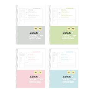 (10권) 펜피아 2500 스프링 오답노트 컬러랜덤 (nx3223)