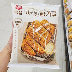 [기타]백설 바삭한 빵가루 450g eP00371029