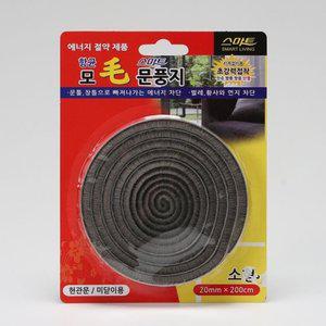 고품질 소형 문풍지 모 문풍지 현관문 미닫이용 현관문풍지 창문틈막이 창문틈새막이 (WFHVRK9)