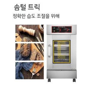 업소용 데크 피자 비엘 식빵 빌트인 컨벡션 대용량 가정용 계