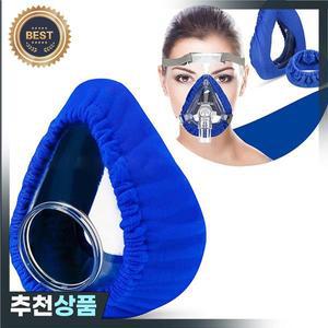 마스크 라이너 재사용  패브릭 컴포트 커버 공기 누출 감소 피부 자극 코와 입 유니버설