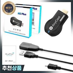 1080P 무선 M2 Plus TV 스틱 Wifi 디스플레이 수신기 스트림 Anycast DLNA Airplay 미러 스크린 Android 동