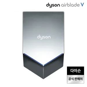 다이슨 핸드 드라이어 에어블레이드V HU-02(실버)