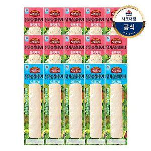 [사조대림][T][대림냉장] 닭가슴살 네모나 블랙페퍼 80g x10개 +오리지널 80g x5...