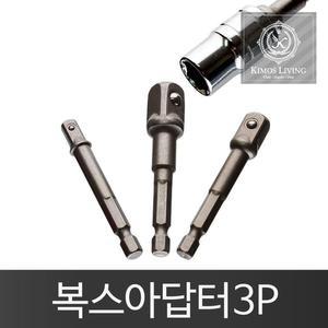 [JH9P8P58_55]세트 편리한 복스작업 복스 렌치 3p