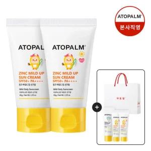 [아토팜]징크마일드업선크림 65gX2