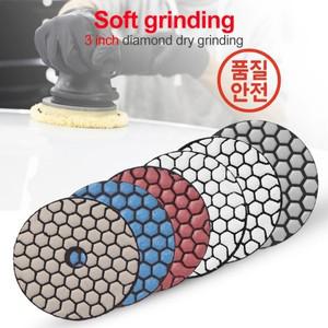 돌조각기화강암 대리석 석재 콘크리트 샌딩 디스크용 건식 연마 패드 날카로운 타입 다이아몬드 3 인치 50