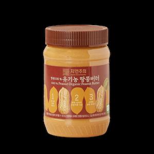 자연주의 땅콩 100% 유기농 땅콩버터 510g 1개 JAJU