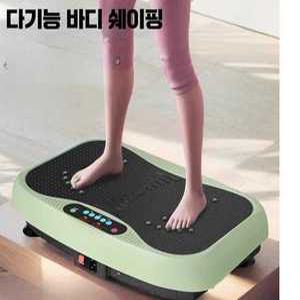 핏앤케이 덜덜이운동기구 운동기구 진동운동기구