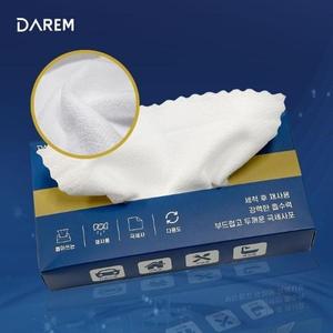 [아우트]뽑아쓰는 다용도 융보루 세차타올 / 10p 1set
