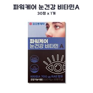 코오롱제약 파워케어 눈건강 비타민A 30정