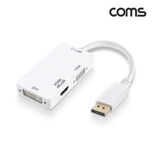 Displayport to VGA HDMI DVI 멀티 컨버터 DVI컨버터 HDMI컨버터 VGA컨버터 영상컨버터 멀티영상컨버터