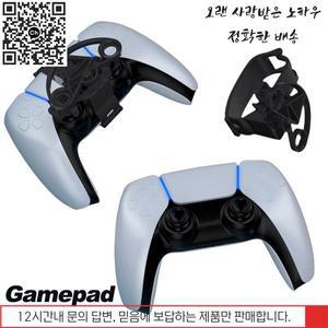 소니 PS5 용 핸들 게임 컨트롤러 액세서리 3D 인쇄 레이싱 휠 보조 교체