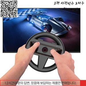 2개/대 레이싱 게임 휠 스티어링 컨트롤러 핸들 홀더 스위치 조이 콘 액세서리