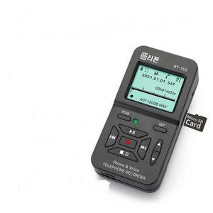 파츠 녹취기(RT-155/알티폰)