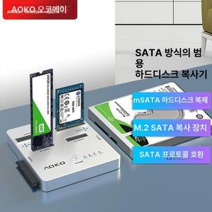 오프라인 복제기 듀얼 sata 하드복사기