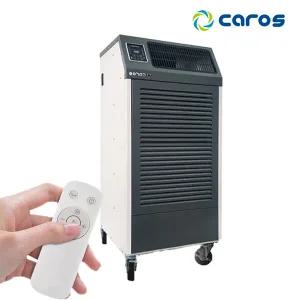 국산 260L 산업용 저온 제습기 CDH-H260UG (자연배수) / 대형 대용량 업소 공업