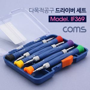 Coms 드라이버 세트 12 in 1. 다용도 멀티 공구. 스크류 드라이버 비트 십자 일자 별 육각/미니/분해/수리