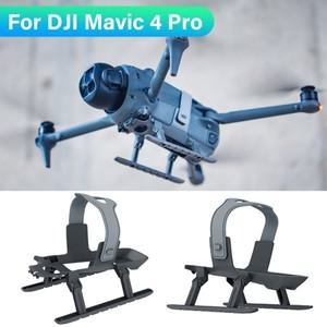 DJI 매빅 4 프로 드론용 접이식 랜딩 기어 확장형 풋 퀵 릴리즈 높이 2.5cm 증가 레그 브래킷 보호대 액세