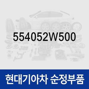 [현대모비스]크로스멤버-리어 (554052W500) 맥스크루즈/더 뉴, 싼타페 올뉴 (DM)/더 프라임 (DM)