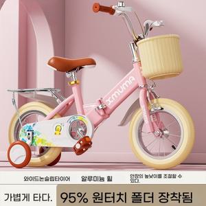 빈티지 접이식 어린이 자전거 남아 여아 2-3-6-9-12세 12인치 14인치 16인치 18인치 자전거 디저트