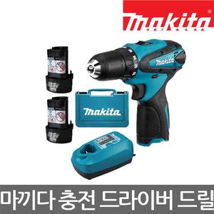 MAKITA/마끼다/DF330DWE/리튬이온 충전 드라이버 드릴/1.3Ah/풀세트