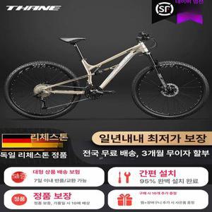다운힐 MTB 산악자전거 산악 팔콘 풀샥 성인