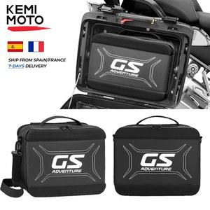 빅 ! 다양한 케이스 내부 가방 BMW R1200GS LC R 1200GS R1250GS 어드벤처 ADV F750GS F850GS 상자 안장 배달