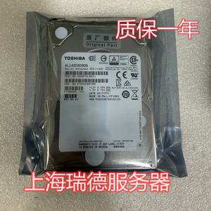 Toshiba AL14SEB090N AL14SEB09EQ 900G SAS 10K 12G 2.5 서버 하드 드라이브