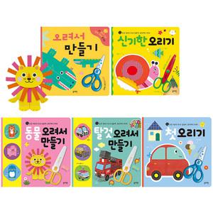 블루래빗 신기한 오리기 오려서 만들기 동물 탈것