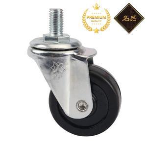 M10×17mm 나사형 스템이 있는 4개 2인치 회전 캐스터 - 가구 및 가전제품용 부드러운 고무 바퀴