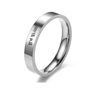 VOLKSVAGEN WATCH 각인반지 써지컬스틸 8컬러 우정 커플 반지 112979