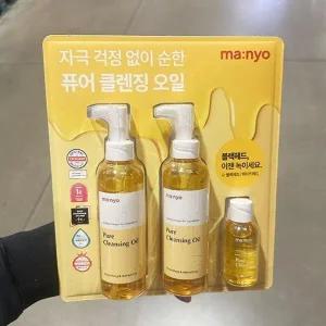 마녀공장 퓨어 클렌징 오일 200ml x 2개 + 55ml tx56409