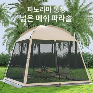 리오라 모기장타프 텐트 퀵오픈 도킹 블랙코팅 캠핑