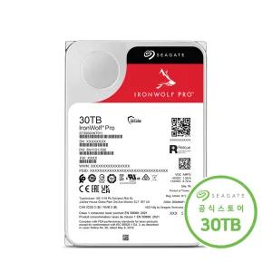 씨게이트 아이언울프 프로 30TB ST30000NT011 NAS HDD 하드디스크 데이터복구+공식판매점