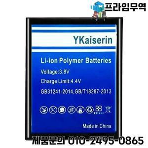 Lenovo L11C2P32 아이디어 탭 S6000-F S600H A7600 L12D2P31 8000mAh 태블릿 배터리 고성능