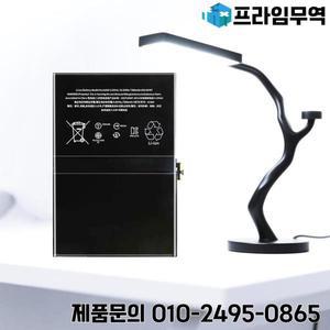 태블릿 배터리 오래 지속되는 Pro97 7306Mah Apple Ipad 9.7 A1673 A1675에 대한 우수한 저온 성능