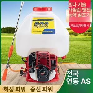 농업용 분무기 4행정 엔진 이동식 이동식 살포기