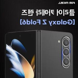 클리어 카메라 렌즈 보호 강화유리 필름 갤럭시Z폴드7(F966) 폴드SE 폴드6 폴드5 폴드4 폴드3