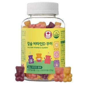 키즈 어린이 칼슘 비타민D 구미 꾸미 젤리 90꾸미 유아 비타민 제리 청소년 영양제 건강기능식품