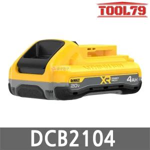 디월트 DCB2104 20V MAX 4.0AH 파워팩 리튬이온 배터리 잔량표시 발열감소
