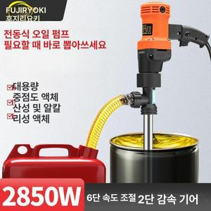 오일 자바라 전동 무선 드럼용 디젤 펌프 드럼 제이스튜